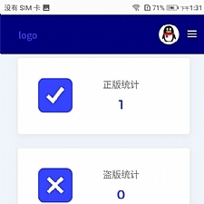 2020全新PHP小鬼授权源码系统解密版